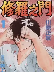 徒步吧朋友 户外真人秀全集