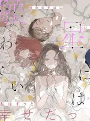 旧物新生 生活手作综艺全集